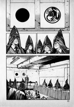 Page 42 of Kanji Yasui no