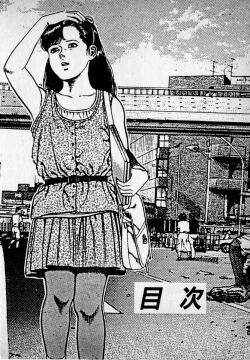 Page 6 of Kanji Yasui no