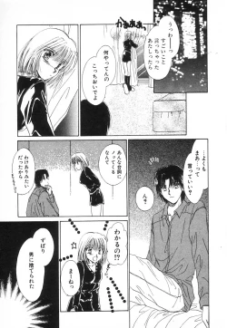 Page 104 of Fancy-free