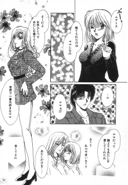 Page 105 of Fancy-free