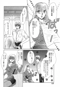 Page 121 of Fancy-free