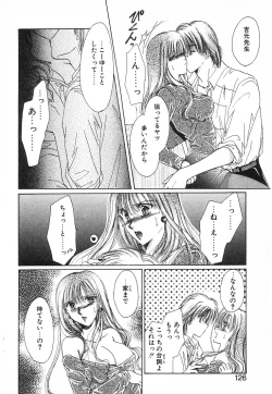 Page 123 of Fancy-free