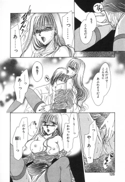 Page 125 of Fancy-free