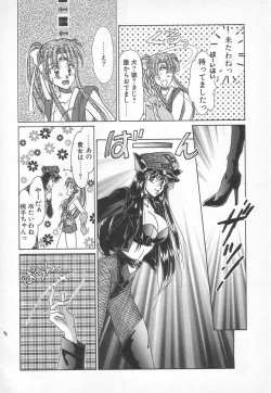 Page 133 of Fancy-free