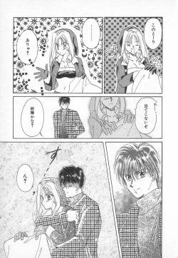 Page 138 of Fancy-free