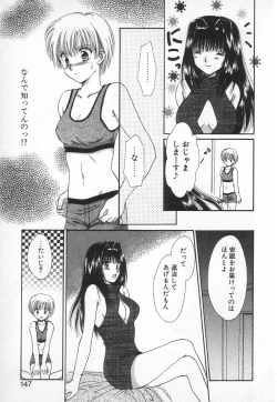 Page 144 of Fancy-free