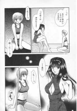 Page 145 of Fancy-free