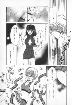 Page 146 of Fancy-free