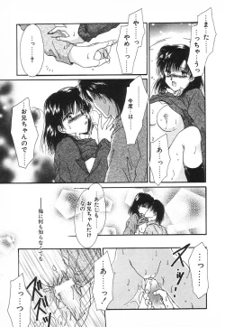 Page 14 of Fancy-free