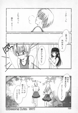 Page 155 of Fancy-free