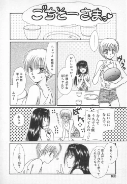 Page 157 of Fancy-free