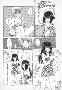 Page 163 of Fancy-free