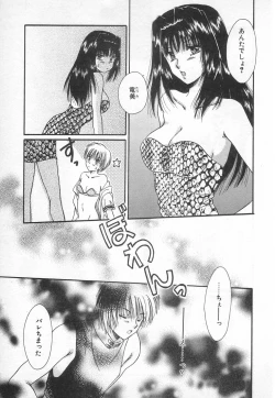 Page 164 of Fancy-free