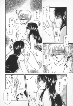 Page 169 of Fancy-free