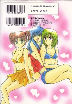 Page 178 of Fancy-free