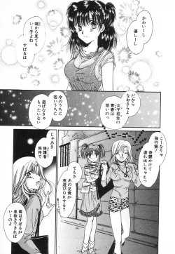 Page 20 of Fancy-free