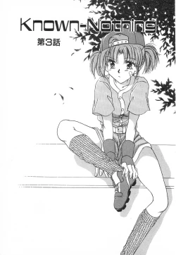 Page 36 of Fancy-free