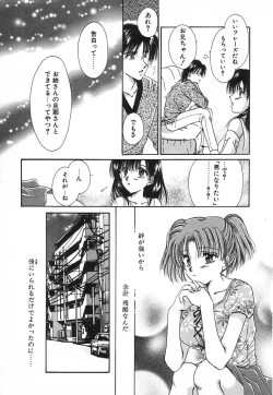 Page 38 of Fancy-free