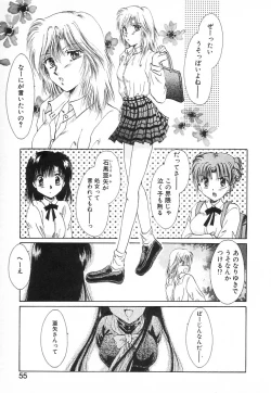 Page 52 of Fancy-free