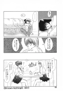 Page 65 of Fancy-free