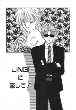 Page 66 of Fancy-free