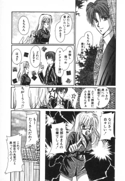 Page 68 of Fancy-free