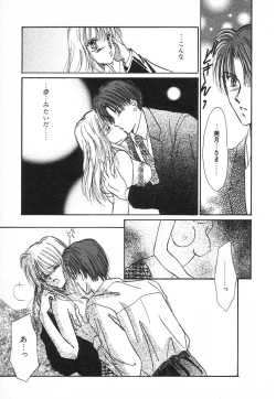 Page 76 of Fancy-free