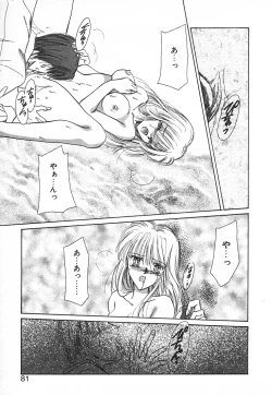 Page 78 of Fancy-free