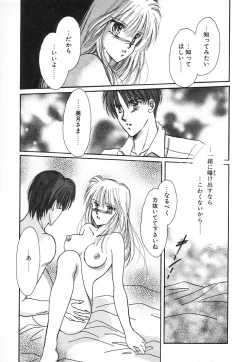 Page 80 of Fancy-free