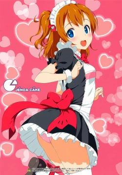 Page 2 of School ldol Off-shot + Omakebon