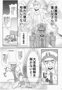 Page 15 of antithesis stoic