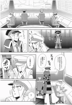 Page 19 of antithesis stoic