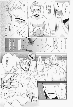 Page 34 of antithesis stoic