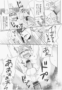 Page 39 of antithesis stoic