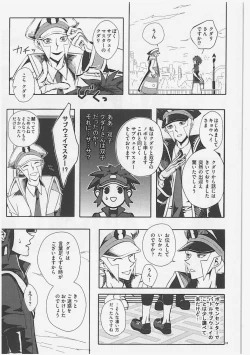 Page 14 of Role Play