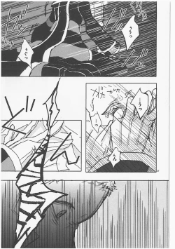 Page 28 of Role Play