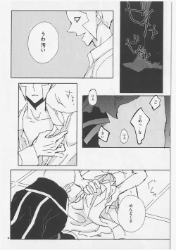 Page 29 of Role Play