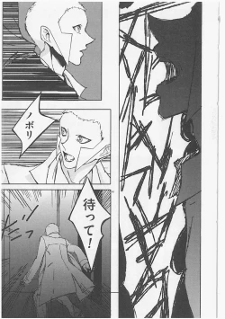 Page 42 of Role Play