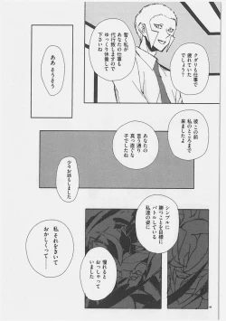 Page 49 of Role Play