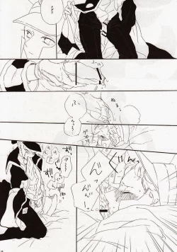 Page 8 of Angel's Tail