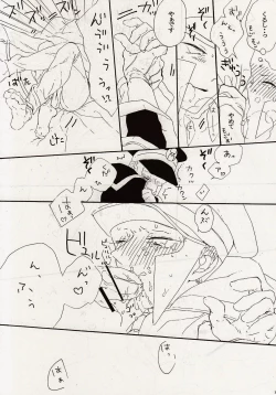 Page 9 of Angel's Tail