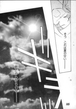 Page 114 of Aitai... COLLECTION