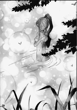 Page 73 of Aitai... COLLECTION