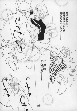 Page 96 of Aitai... COLLECTION