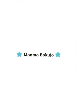 Page 2 of KARLSLAND SYNDROME 3