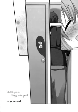 Page 22 of Yukemuri Rondo