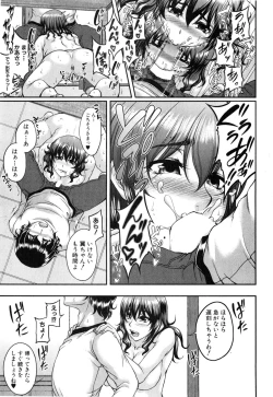 Page 109 of COMIC MILF 2015-06 Vol. 24