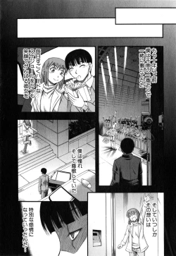 Page 151 of COMIC MILF 2015-06 Vol. 24