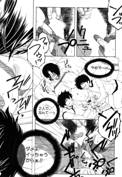 Page 212 of COMIC MILF 2015-06 Vol. 24