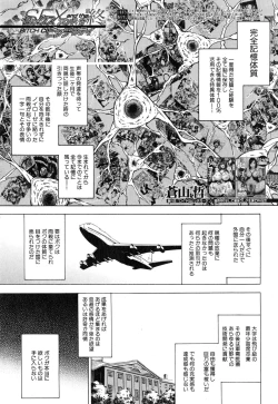 Page 237 of COMIC MILF 2015-06 Vol. 24